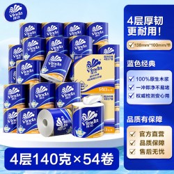 维达 蓝色经典 v4073- 卫生纸 4层 200g/卷 54卷