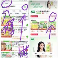 订单截图缩略图
