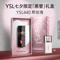 YSL 圣罗兰 黑管镜面唇釉440