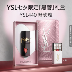 YSL 圣罗兰 黑管镜面唇釉440