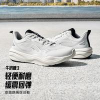 安踏 牛奶糖4 男款训练鞋
