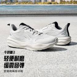 安踏 牛奶糖4 男款训练鞋