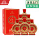 永丰牌 北京二锅头 清香型白酒  42度 500mL 6瓶 盛世珐琅彩韵