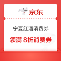 今日好券|8.11上新：周二好券速领！京东领88元红包、值得买三单挑战开启，瓜分10万积分！