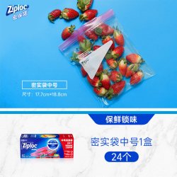Ziploc 双链中号 保鲜袋 26.8*27.3cm*24只