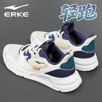 鸿星尔克 男鞋夏季新款跑步鞋子网面运动鞋男款休闲鞋透气网鞋正品软底跑鞋