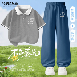 马克华菲 儿童短袖polo衫+运动裤套装