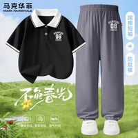 马克华菲 儿童短袖polo衫+运动裤套装