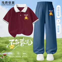 马克华菲 儿童短袖polo衫+运动裤2件套装