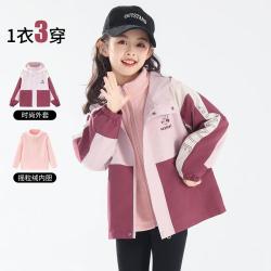 迪士尼 女童米妮撞色连帽外套内胆秋冬套装
