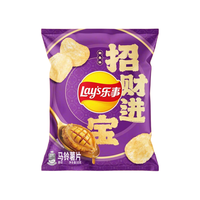 临期品：乐事 鲍鱼味 56g 马铃薯薯片