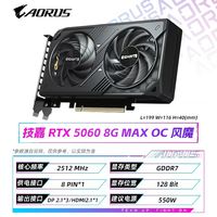 技嘉 RTX5060 8G 风魔 显卡