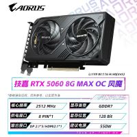 技嘉 RTX5060 8G 风魔 显卡