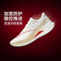 李宁 ARPW001 䨻科技轻便跑鞋 标准白 41