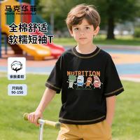 马克华菲 男女童纯棉短袖T恤 卡通印花宽松上衣 多款任选
