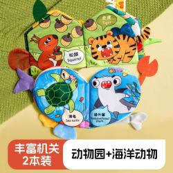 欧因 布书早教婴儿撕不烂撕撕书可啃咬玩具尾巴早教安静宝宝粘贴手撕书 机关布书2本