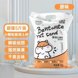 艾格辰 仓鼠去臭尿沙无尘除臭