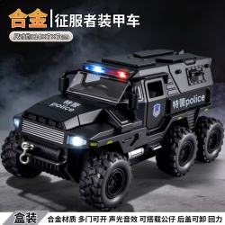 欧因 合金特警装甲车1:32仿真音效声光六轮回力公安警察车男孩汽车玩具 32763征服者装甲车-黑色特警