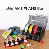 Bambu Lab 3D打印耗材 TPU for AMSTPU 适配AMS多色高速打印柔韧坚固抗冲击减少拉丝-净重1kg bambulab 灰色 53102 含料盘