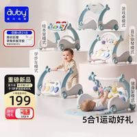 澳贝 新生儿见面礼盒婴幼儿玩具五合一健身架脚踏钢琴0-6个月满月礼物