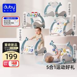 澳贝 新生儿见面礼盒婴幼儿玩具五合一健身架脚踏钢琴0-6个月满月礼物