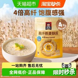 桂格 高纤燕麦麸皮400g