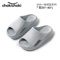 Chokichoki 拖鞋男外穿轻盈感高底防滑纹EVA轻便凉拖鞋简约风柔软舒适厚底鞋 灰色 42-43 (270mm)