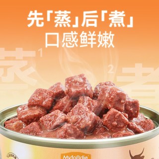 麦富迪 狗零食肉粒罐头 慕斯肉粒 170g*24罐