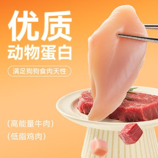麦富迪 狗零食肉粒罐头 慕斯肉粒 170g*24罐