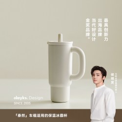 欧莱克 立时保温杯冰霸杯大容量水杯不锈钢吸管杯子