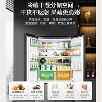 美的 571家用冰箱超薄零嵌入式十字双开四门