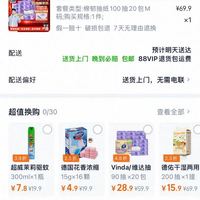 订单截图缩略图