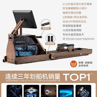 麦瑞克 950 划船机 MR-950 专利折叠-1.2M有效滑轨-65KG强磁阻力