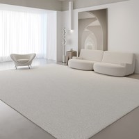 homelover 素色 地毯 140*200cm 米白