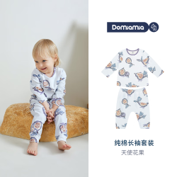 DOMIAMIA 儿童睡衣春秋套装