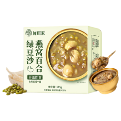 鲜珥家 燕窝陈皮红豆沙百合绿豆沙即食早餐代餐八宝速食粥送长辈父母礼盒 燕窝百合绿豆沙 165g*1碗