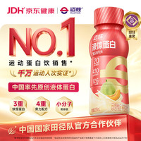 迈胜 液体蛋白粉 235ml*15瓶 蜜瓜轻乳味