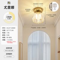 雷士 EDAS9269 全光谱云朵吸顶灯 5.5W三色光源