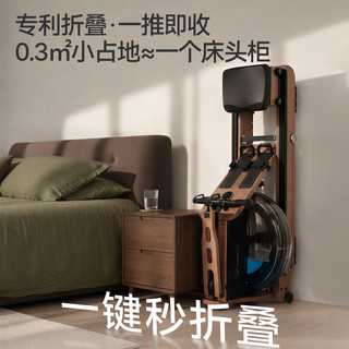 麦瑞克 950 水磁双阻 可折叠 划船机