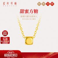 红色年轮 方糖999足金转运珠锁骨链  1颗方糖（配S925项链）