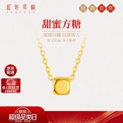 红色年轮 方糖999足金转运珠锁骨链  1颗方糖（配S925项链）