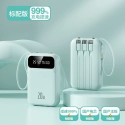 戈瓦酷 充电宝快充10000毫安大容量自带线超薄小巧便携迷你移动电源适用华为苹果oppo专用可上飞机