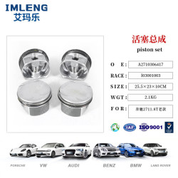 全驭适用宾士271 274引擎活塞活塞环C180 C200 C260 E200 E260 271 1.8T老款活塞总成