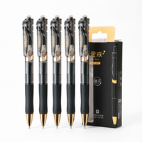 晨光 K35小金戒中性笔 速干ST头 0.5mm黑色 6支装 文具用品