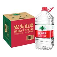 农夫山泉 饮用水天然水桶装水大桶水瓶装水4L*4整箱