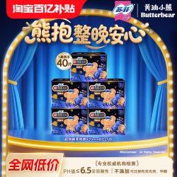 苏菲 超熟睡超薄裸感肌夜用卫生巾