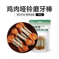 88VIP：耐威克 Myfoodie 麦富迪 Navarch 耐威克 Myfoodie 麦富迪 耐威克宠物零食 贵宾泰迪犬鸡肉哑铃幼犬100g磨牙棒训练用狗零食