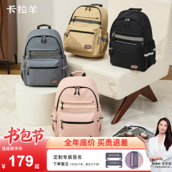卡拉羊 男女儿童休闲双肩包 21L