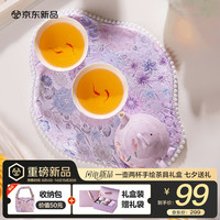 琦轩源 xJDear京东联名 手绘荷花旅行茶具 一壶两杯套装