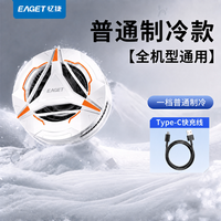 奥思塔 游戏党必备  奥思塔 手机磁吸散热器S39
